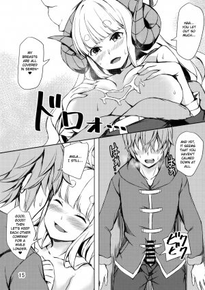 (C97) [Undouken (Kosuke)] Ware ga Atatamete Yarou!! | Let me Warm You Up! (Granblue Fantasy) [English] {Exo Subs} - Page 16