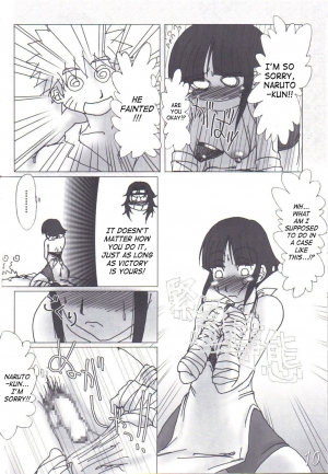 (C68) [HIGHWAY-SENMU (Maban, Saikoubi)] H-Sen vol. 7 (Naruto) [English] [SaHa] - Page 10