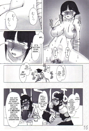 (C68) [HIGHWAY-SENMU (Maban, Saikoubi)] H-Sen vol. 7 (Naruto) [English] [SaHa] - Page 16