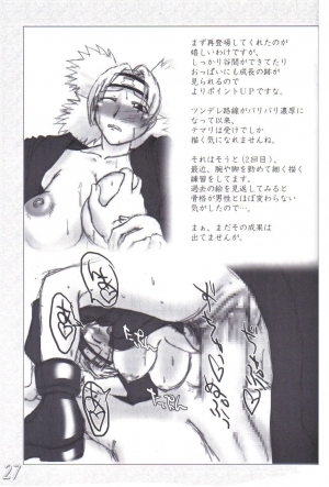 (C68) [HIGHWAY-SENMU (Maban, Saikoubi)] H-Sen vol. 7 (Naruto) [English] [SaHa] - Page 27
