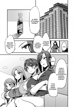 [OVing (Obui)] Hentai Idol Recycle (THE IDOLM@STER CINDERELLA GIRLS) [English] [constantly] [Digital] - Page 4