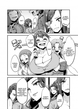 [OVing (Obui)] Hentai Idol Recycle (THE IDOLM@STER CINDERELLA GIRLS) [English] [constantly] [Digital] - Page 5