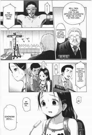 [Quzilax] Loli Saiban to Kenja no Ishi | Loli's Trial and Philosopher's Stone (Loli to Bokurano.) [English] [Toyo Trans] - Page 4