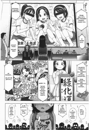 [Quzilax] Loli Saiban to Kenja no Ishi | Loli's Trial and Philosopher's Stone (Loli to Bokurano.) [English] [Toyo Trans] - Page 5