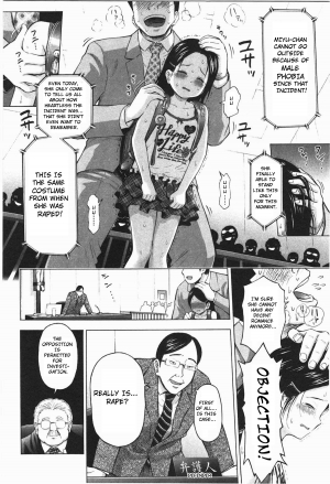 [Quzilax] Loli Saiban to Kenja no Ishi | Loli's Trial and Philosopher's Stone (Loli to Bokurano.) [English] [Toyo Trans] - Page 7