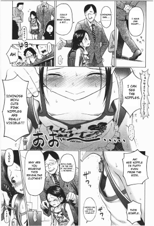 [Quzilax] Loli Saiban to Kenja no Ishi | Loli's Trial and Philosopher's Stone (Loli to Bokurano.) [English] [Toyo Trans] - Page 8