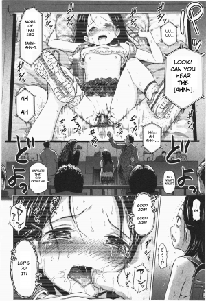 [Quzilax] Loli Saiban to Kenja no Ishi | Loli's Trial and Philosopher's Stone (Loli to Bokurano.) [English] [Toyo Trans] - Page 11