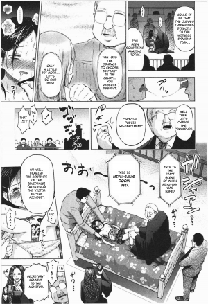 [Quzilax] Loli Saiban to Kenja no Ishi | Loli's Trial and Philosopher's Stone (Loli to Bokurano.) [English] [Toyo Trans] - Page 14