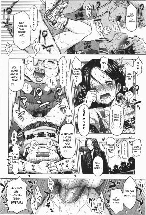 [Quzilax] Loli Saiban to Kenja no Ishi | Loli's Trial and Philosopher's Stone (Loli to Bokurano.) [English] [Toyo Trans] - Page 19