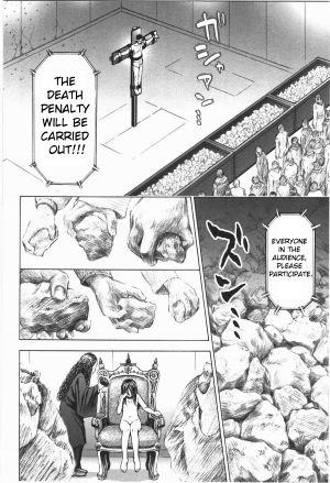 [Quzilax] Loli Saiban to Kenja no Ishi | Loli's Trial and Philosopher's Stone (Loli to Bokurano.) [English] [Toyo Trans] - Page 35