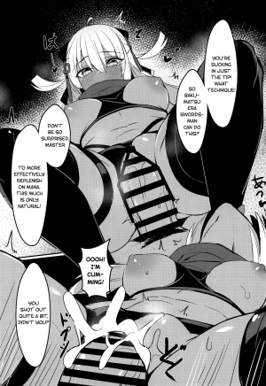 (C97) [MaluBall] Mizugi Kengou Shoubu!! | Swimsuit Swordmaster Showdown!! (Fate/Grand Order) [English] [EHCOVE] - Page 15