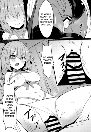 (C97) [MaluBall] Mizugi Kengou Shoubu!! | Swimsuit Swordmaster Showdown!! (Fate/Grand Order) [English] [EHCOVE] - Page 16