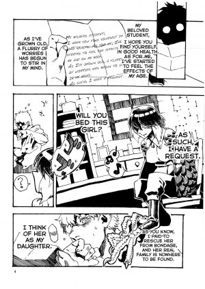 (COMITIA103) [Niku Drill (Toumasu)] Jingai Shunman 6 [English] [Futari wa Pretty Anon] - Page 6