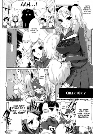 [ED] Cheerism [English] - Page 11