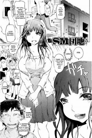 [Marukidou] SM Apartment ~Maso Mesu Heaven~ [English][Toyo Trans] - Page 25