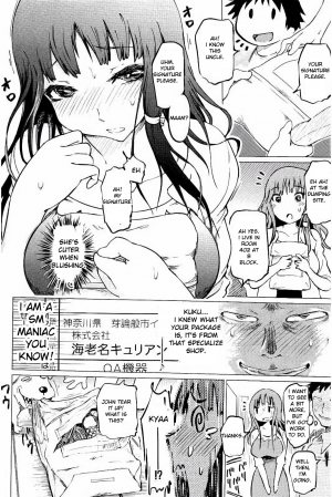 [Marukidou] SM Apartment ~Maso Mesu Heaven~ [English][Toyo Trans] - Page 26