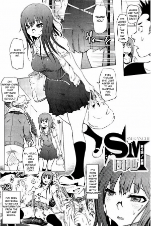 [Marukidou] SM Apartment ~Maso Mesu Heaven~ [English][Toyo Trans] - Page 66