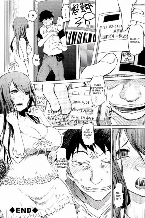 [Marukidou] SM Apartment ~Maso Mesu Heaven~ [English][Toyo Trans] - Page 124