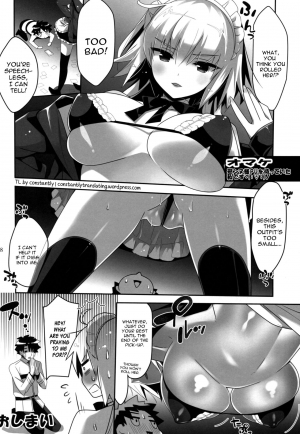 (SC2017 Autumn) [BERRY BAGEL (Kanekiyo Miwa)] Angel Number 333 (Fate/Grand Order) [English] [constantly] - Page 18