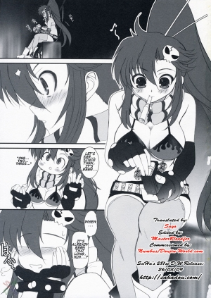 (COMIC1☆1) [Dieppe Factory (Alpine)] LOVE GUN (Tengen Toppa Gurren Lagann) [English] {SaHa} - Page 4