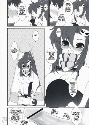 (COMIC1☆1) [Dieppe Factory (Alpine)] LOVE GUN (Tengen Toppa Gurren Lagann) [English] {SaHa} - Page 9