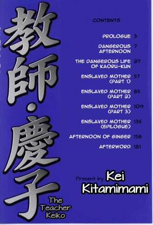 [Kitamimaki Kei] Kyoushi Keiko | The Teacher Keiko [English] [Raknnkarscans] - Page 4