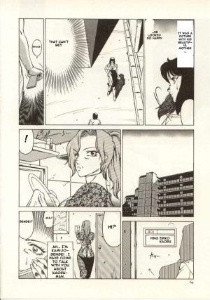 [Kitamimaki Kei] Kyoushi Keiko | The Teacher Keiko [English] [Raknnkarscans] - Page 66