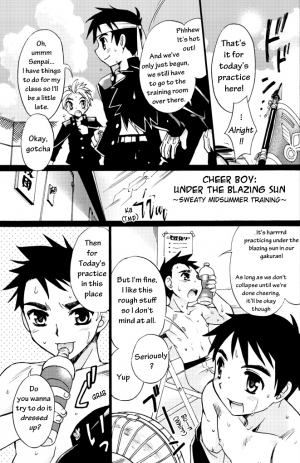 [Tachibana Momoya] [YamaMomoKajitsu] [Vol 1] Cheer Boy - Under the Blazing Sun  - Page 3