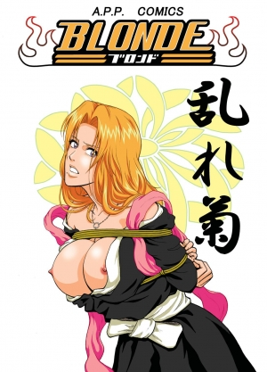  (SC31) [Atelier Pinpoint (CRACK)] Blonde - Midare Kiku | Blonde - End of Innocence (Bleach) [English] {megasean3000} 