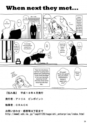  (SC31) [Atelier Pinpoint (CRACK)] Blonde - Midare Kiku | Blonde - End of Innocence (Bleach) [English] {megasean3000}  - Page 32