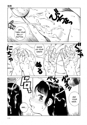 [Kiai Neko] Kanro | Nectar Ch. 1-7 [English] [Hong_mei_ling] - Page 121