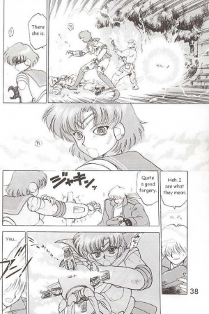 [BLACK DOG (Kuroinu Juu)] Submission Venus (Bishoujo Senshi Sailor Moon) [English] - Page 7