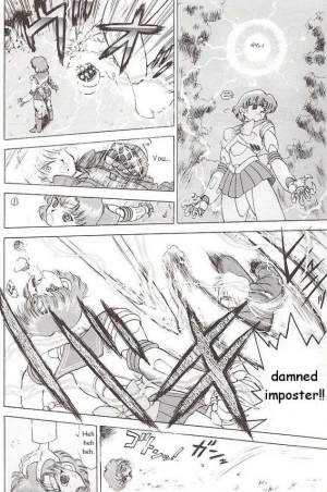 [BLACK DOG (Kuroinu Juu)] Submission Venus (Bishoujo Senshi Sailor Moon) [English] - Page 9