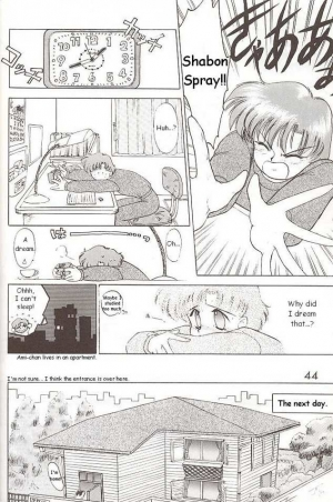 [BLACK DOG (Kuroinu Juu)] Submission Venus (Bishoujo Senshi Sailor Moon) [English] - Page 13