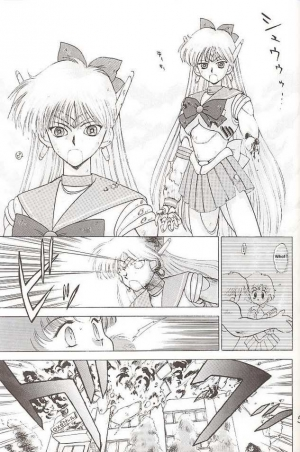 [BLACK DOG (Kuroinu Juu)] Submission Venus (Bishoujo Senshi Sailor Moon) [English] - Page 20