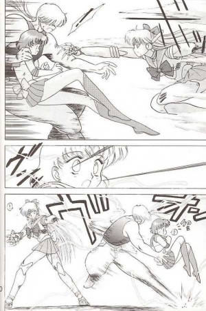 [BLACK DOG (Kuroinu Juu)] Submission Venus (Bishoujo Senshi Sailor Moon) [English] - Page 29