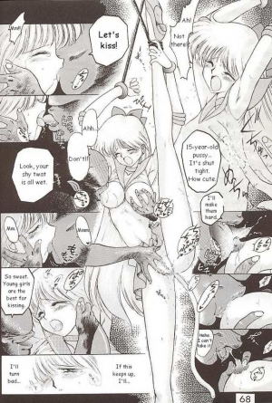 [BLACK DOG (Kuroinu Juu)] Submission Venus (Bishoujo Senshi Sailor Moon) [English] - Page 37