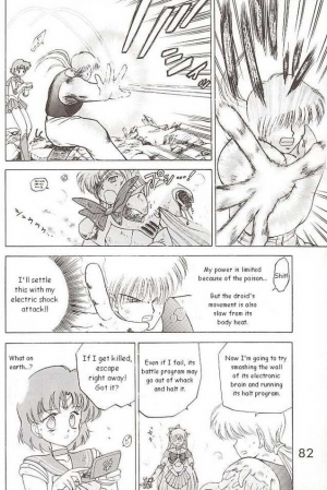 [BLACK DOG (Kuroinu Juu)] Submission Venus (Bishoujo Senshi Sailor Moon) [English] - Page 51