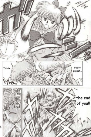 [BLACK DOG (Kuroinu Juu)] Submission Venus (Bishoujo Senshi Sailor Moon) [English] - Page 53