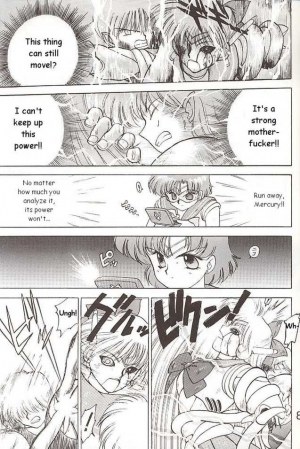 [BLACK DOG (Kuroinu Juu)] Submission Venus (Bishoujo Senshi Sailor Moon) [English] - Page 54