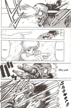 [BLACK DOG (Kuroinu Juu)] Submission Venus (Bishoujo Senshi Sailor Moon) [English] - Page 57