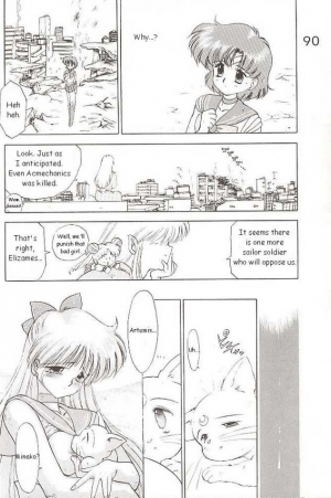 [BLACK DOG (Kuroinu Juu)] Submission Venus (Bishoujo Senshi Sailor Moon) [English] - Page 59