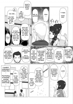 [Actuator (Straw)] Osananajimi no Natsuyasumi (English) - Page 9