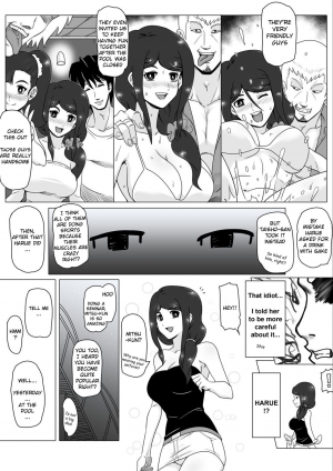 [Actuator (Straw)] Osananajimi no Natsuyasumi (English) - Page 12