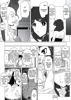 [Actuator (Straw)] Osananajimi no Natsuyasumi (English) - Page 14