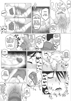 [Actuator (Straw)] Osananajimi no Natsuyasumi (English) - Page 19