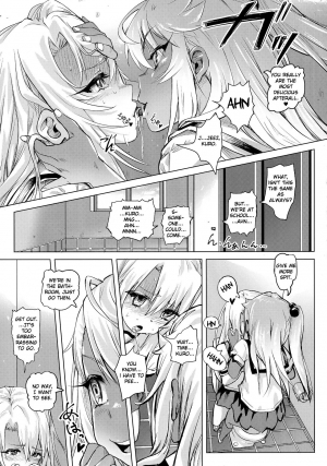 (COMIC1☆11) [SMS -Strawberry Milk Studio (Lunaluku)] Shikkin Mahou Shoujo (Fate/kaleid liner Prisma☆Illya) [English] [Clawhammer] - Page 5