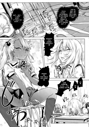 (COMIC1☆11) [SMS -Strawberry Milk Studio (Lunaluku)] Shikkin Mahou Shoujo (Fate/kaleid liner Prisma☆Illya) [English] [Clawhammer] - Page 9