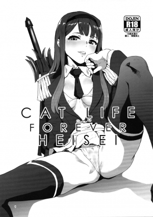 (COMIC1☆15) [Manga Super (Nekoi Mie)] CAT LIFE FOREVER HEISEI (THE IDOLM@STER MILLION LIVE!) [English] [animefan71109]