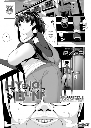 [Sakamata Nerimono] HYPNO BLINK 1 (COMIC Mate Legend Vol. 26 2019-04) [English] [Naxusnl] [Digital] - Page 2